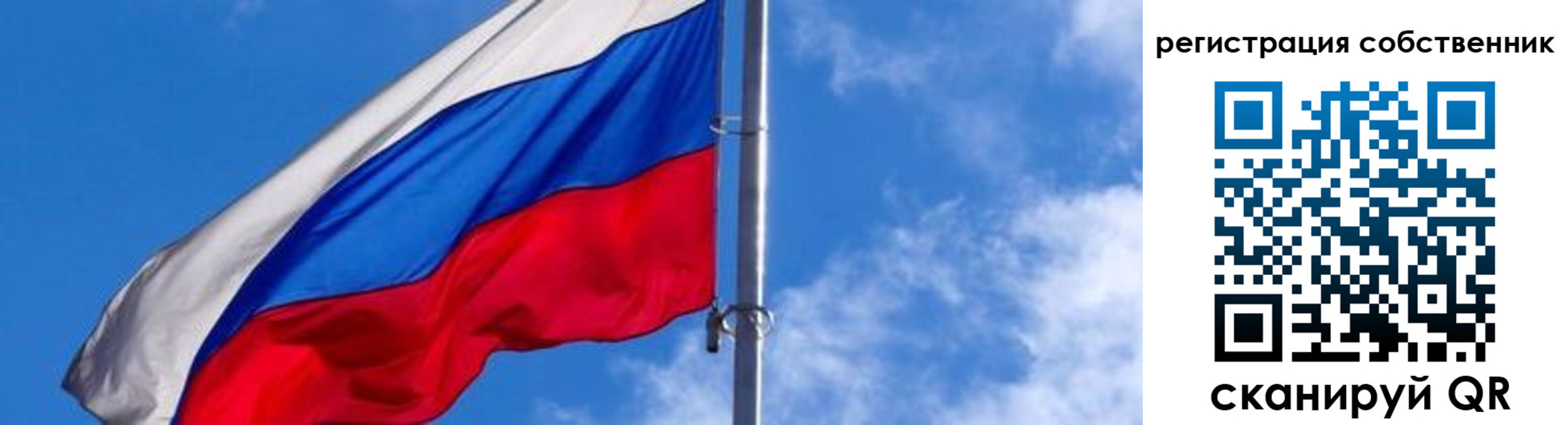 прописка иностранных граждан в Янауле