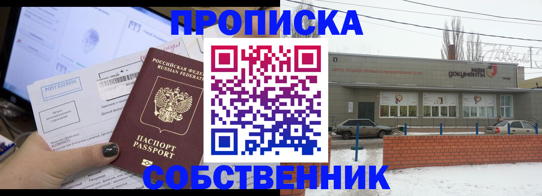регистрация для дет. сада в Янауле